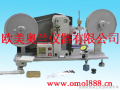 OM-8720RCA纸带耐磨实验机/纸带耐磨检测仪