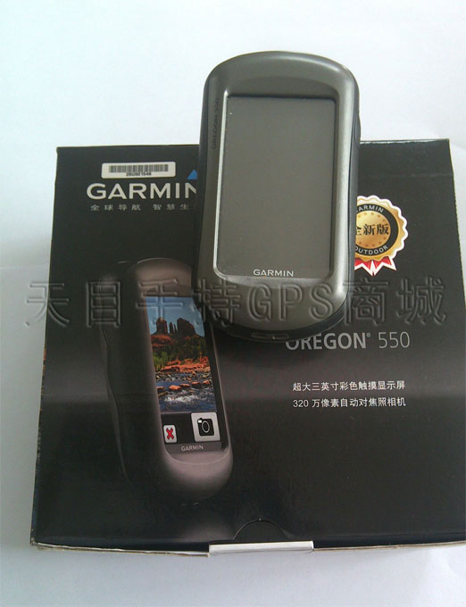 Garmin手持gps导航仪Oregon550包装整体图
