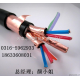 生产加工销售KVV控制电缆|KVVR控制电缆价格