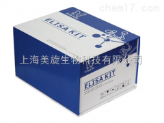 人抗中性粒细胞胞浆抗体（ANCAformalinfixed）ELISA试剂盒说明书