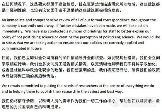 中国学者发表学术文章外国期刊竟要求删除南海
